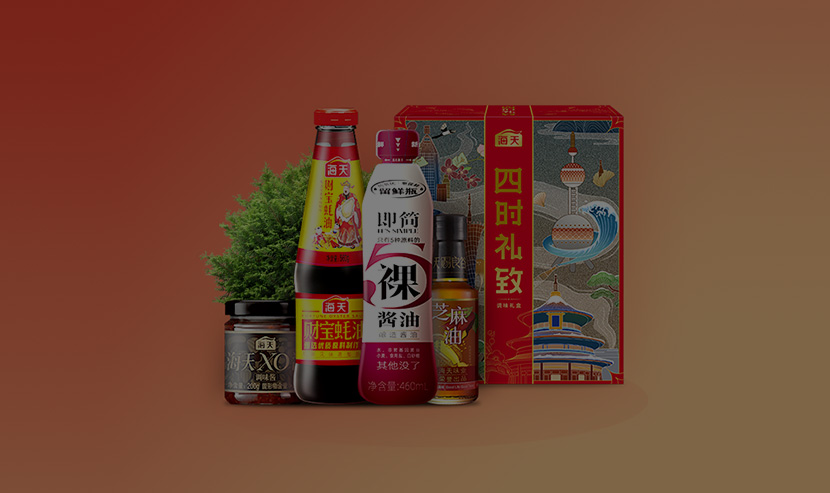 海天商城網(wǎng)站建設(shè)